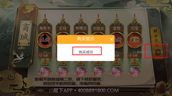 少侠一统江湖可好2022截图1 少侠一统江湖可好2022截图1