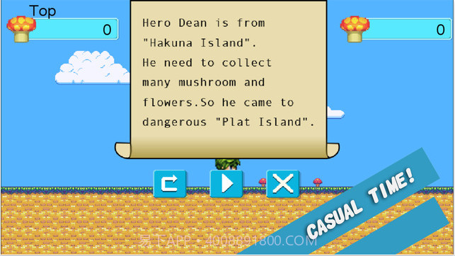 天天奔跑截图3 天天奔跑截图3