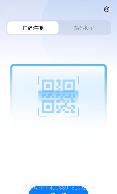 小米企业屏截图4 小米企业屏截图4