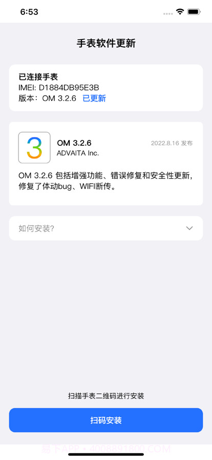 非二截图3 非二截图3