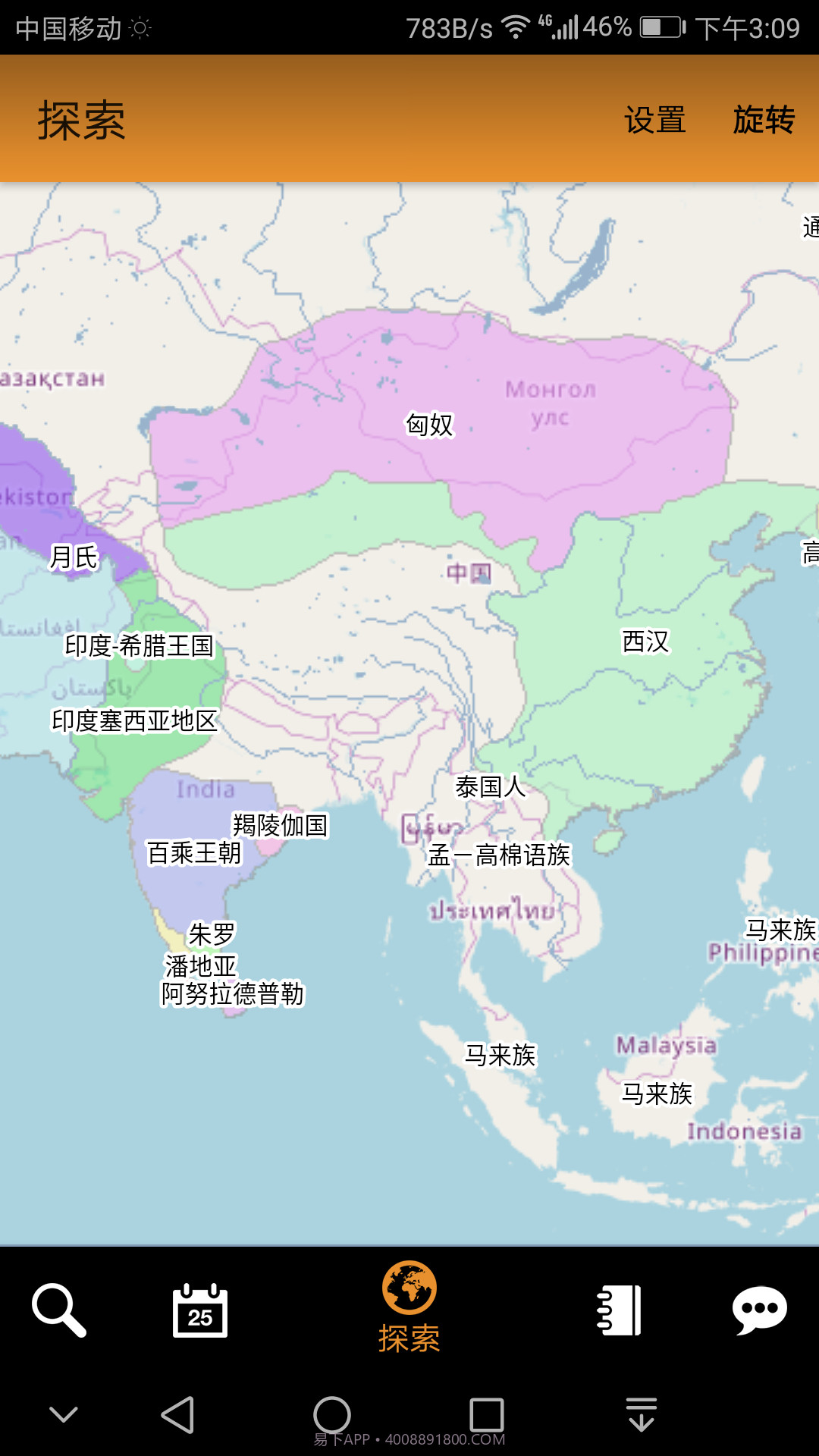 历史地图新版截图2