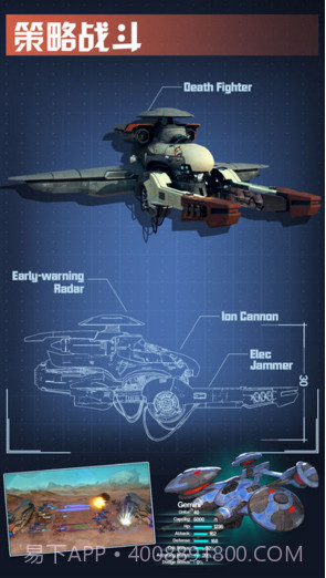 星舰帝国截图5 星舰帝国截图5