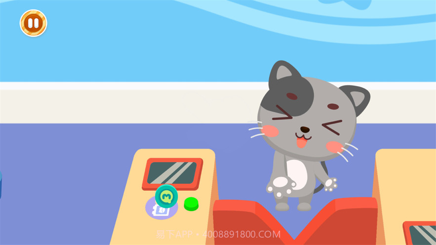 宝宝去上班截图5 宝宝去上班截图5