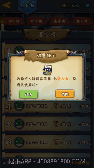 狼人与新月截图3 狼人与新月截图3