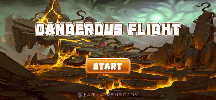 危险飞行截图1 危险飞行截图1