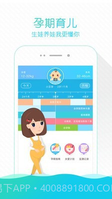 掌上云医院截图5 掌上云医院截图5