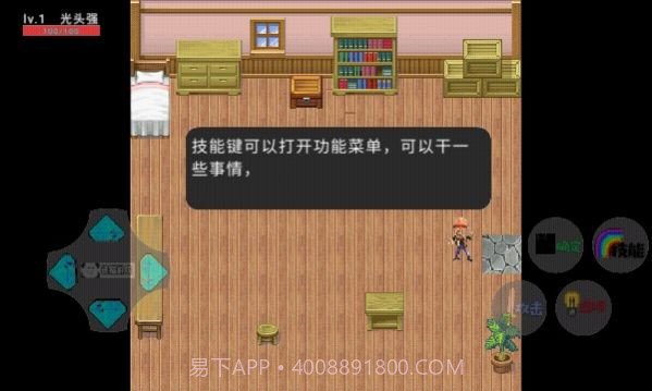 狗熊岭危机2重返狗熊岭截图1