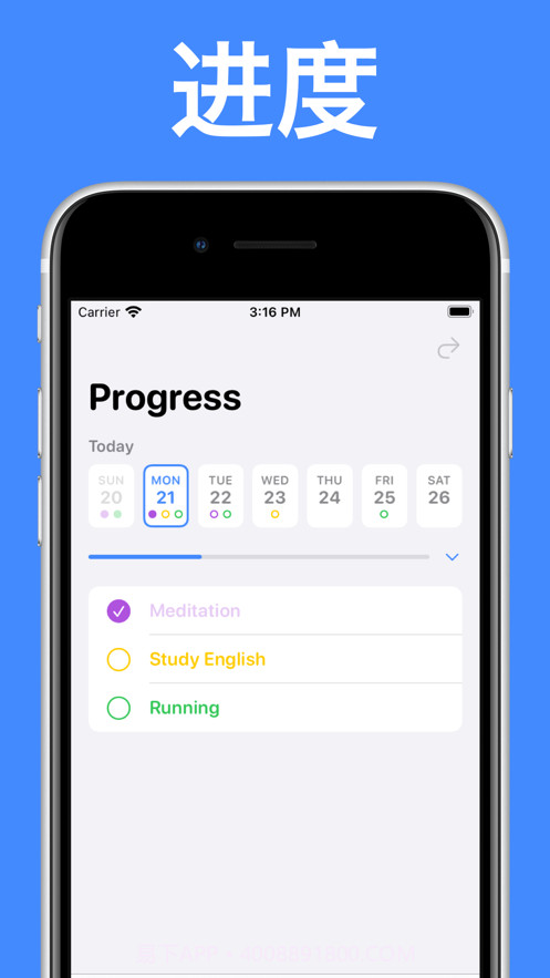每周习惯截图2 每周习惯截图2