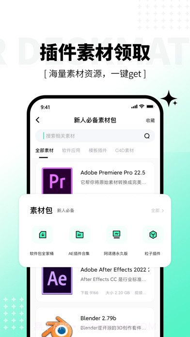 羊驼影视制作截图2 羊驼影视制作截图2