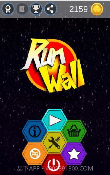 小火箭闪避截图1 小火箭闪避截图1