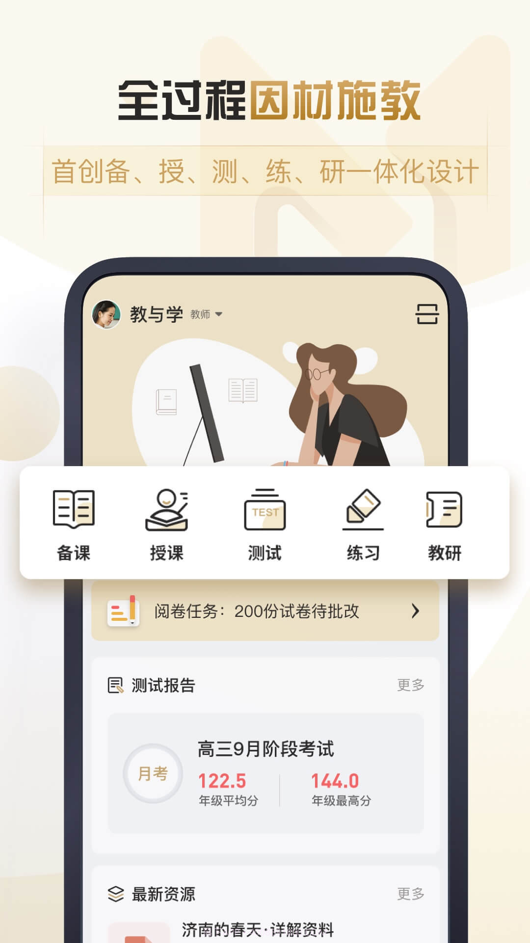 摩信截图1 摩信截图1