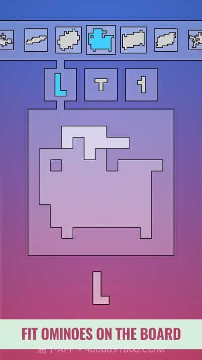ShapeOminoes抽象拼图截图2