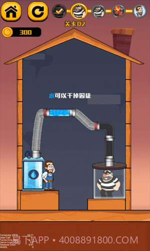 王师傅救救我截图3