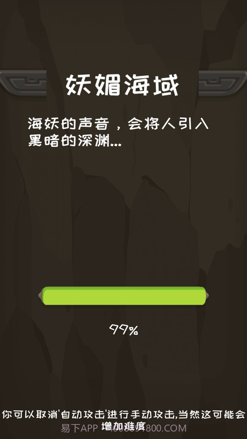 放置大航海截图1 放置大航海截图1