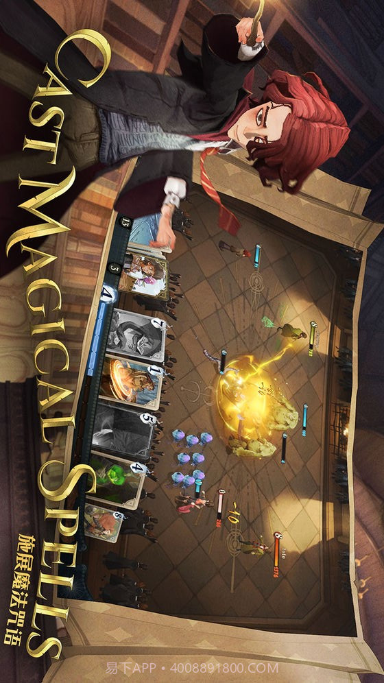 哈利波特:魔法觉醒预约下载截图4 哈利波特:魔法觉醒预约下载截图4