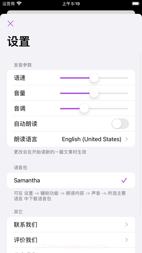 已阅截图6 已阅截图6