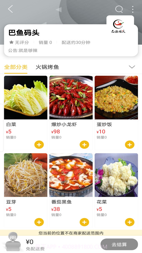 乐享夏邑截图1 乐享夏邑截图1