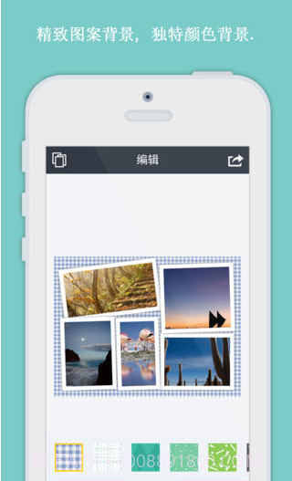 创意拼贴截图5 创意拼贴截图5
