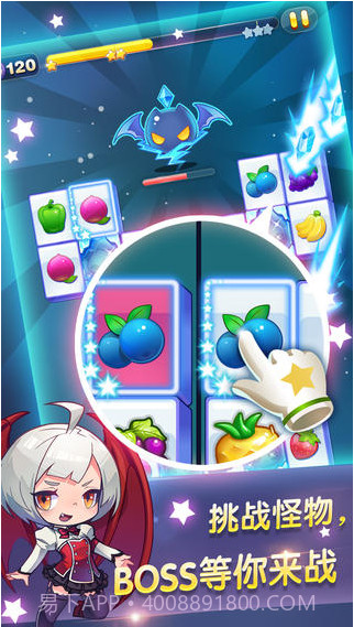 天天星连萌截图3