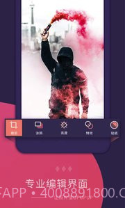 电子相册制作大师(电子音乐相册)手机最新版截图2