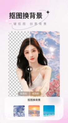 傻瓜抠图截图1 傻瓜抠图截图1