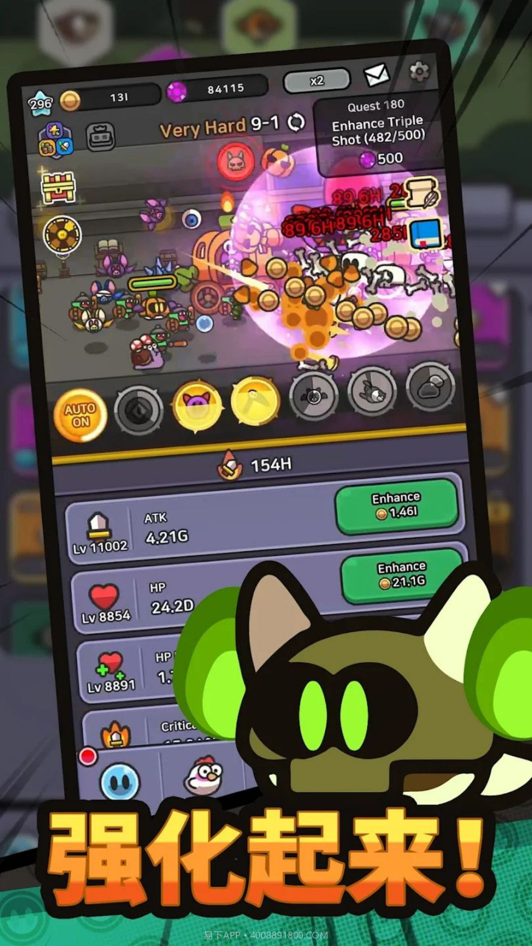 史莱姆冒险王截图4