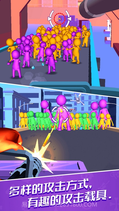 我子弹乱飞截图2 我子弹乱飞截图2