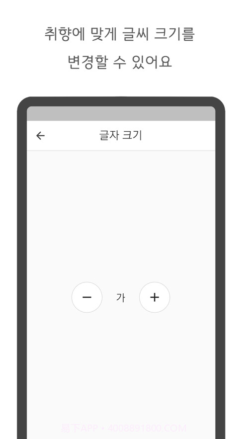 11DIARY截图5 11DIARY截图5
