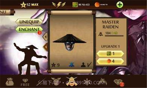 暗影格斗2雷电大师截图3 暗影格斗2雷电大师截图3