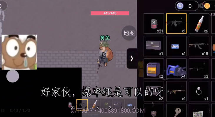 像素方块枪截图1