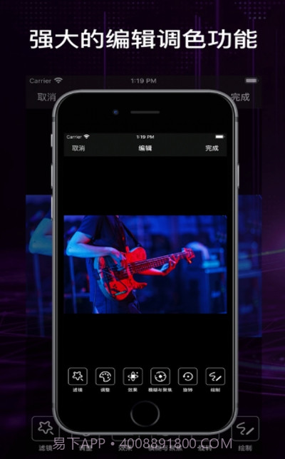 修图助手截图1 修图助手截图1