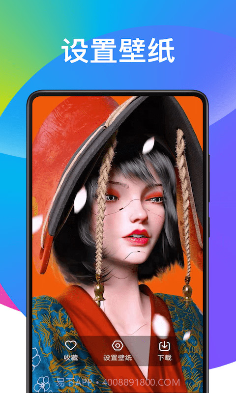 子甘天天动态壁纸截图3 子甘天天动态壁纸截图3