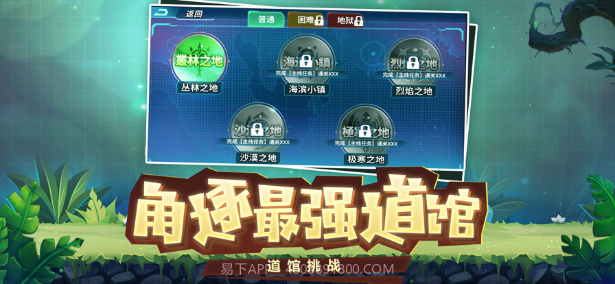 梦幻宠物联盟截图3 梦幻宠物联盟截图3