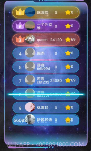 节奏光球截图4 节奏光球截图4