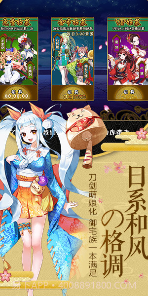 爆衣二次元飞升版截图1 爆衣二次元飞升版截图1