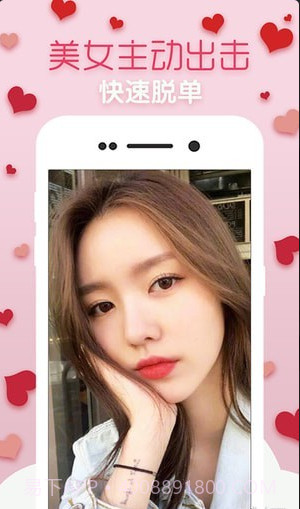 附近秒见手机版截图2