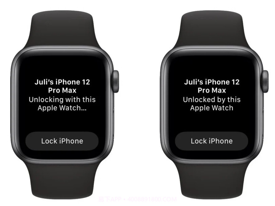 ios14.5正式版文件截图2