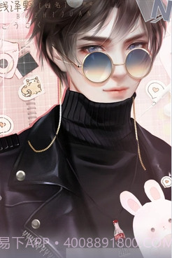 我妈是亿万千金截图2 我妈是亿万千金截图2