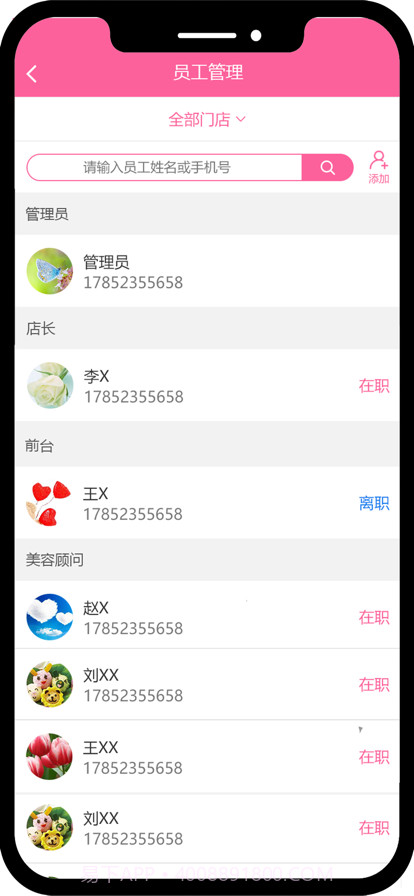 助力美分红版截图3 助力美分红版截图3