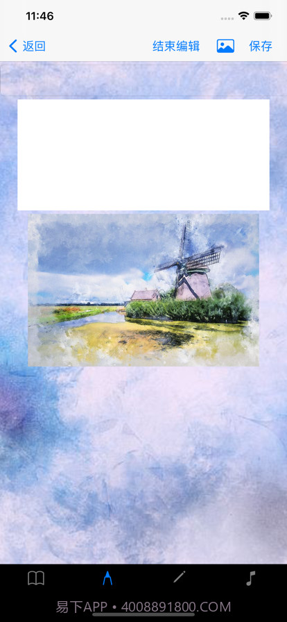 生活记忆记录截图6