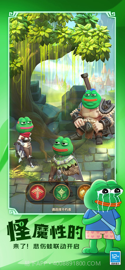 这个地下城有点怪截图2 这个地下城有点怪截图2