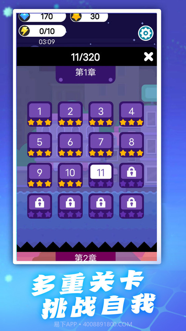 头脑特攻队截图1 头脑特攻队截图1