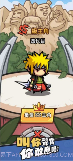 疯狂明星截图2 疯狂明星截图2