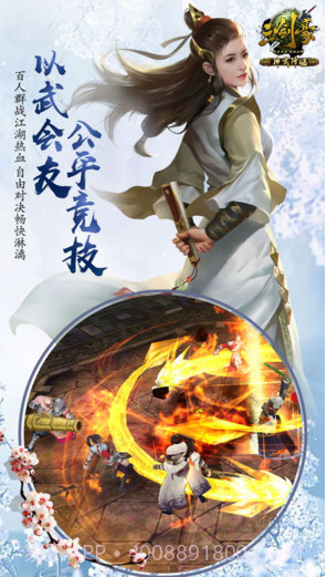 三剑豪截图3 三剑豪截图3