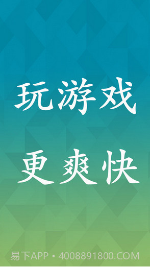 葫芦侠截图2 葫芦侠截图2