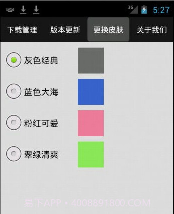 梦游游戏市场截图2 梦游游戏市场截图2