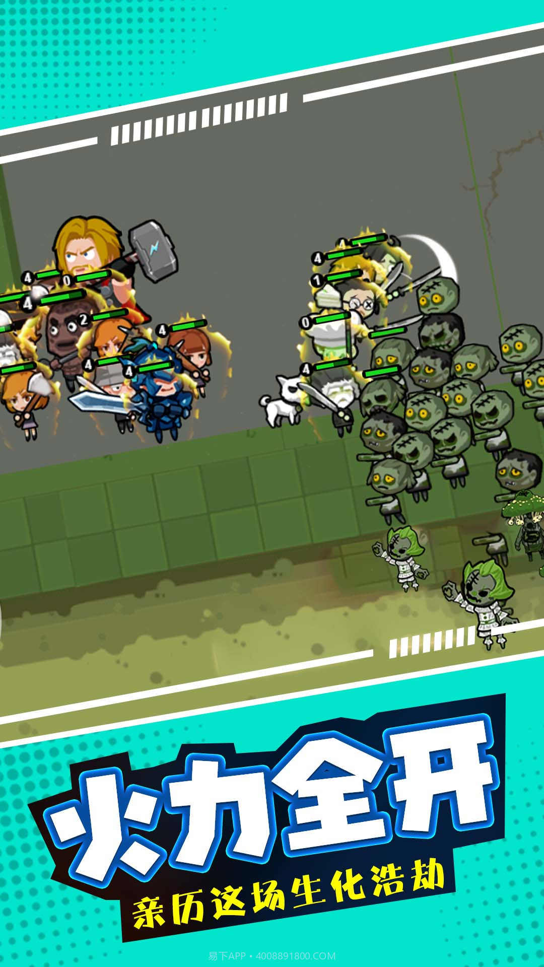 末日僵尸生存日记截图2 末日僵尸生存日记截图2