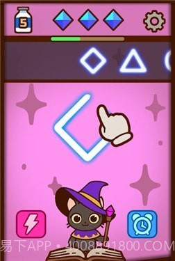 喵法师的魔法书截图3 喵法师的魔法书截图3