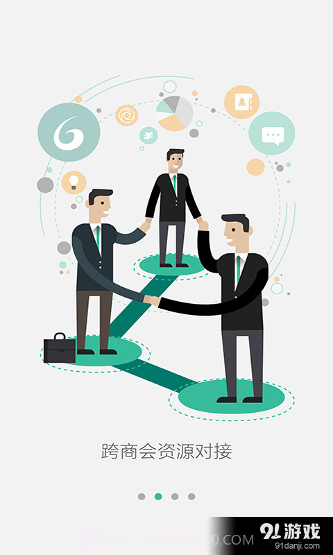 六脉神剑正版截图2 六脉神剑正版截图2