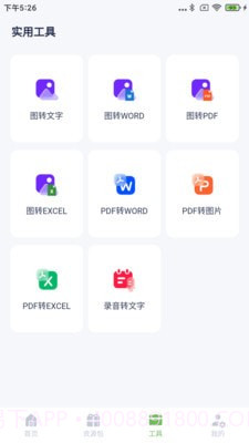 番茄文库截图3 番茄文库截图3